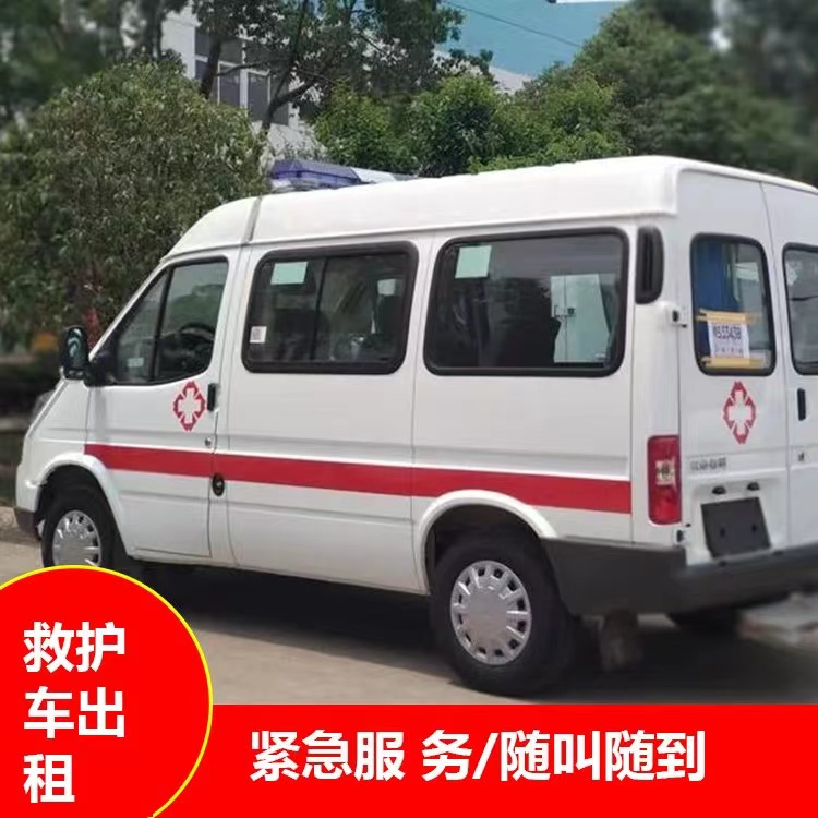 虎林瘫痪租赁救护车转运 —— 提升急救效率，守护生命安全